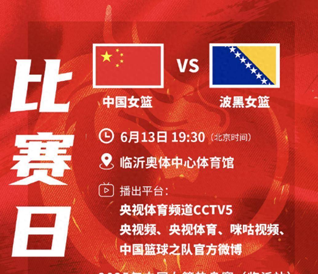 南宫登录 -全明星赛国际比赛日走向成谜，新疆广汇防线松动，悬念犹存，纪律约束更严格的简单介绍