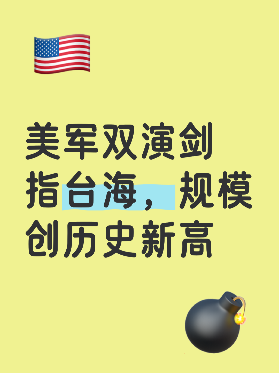 集结日突围战来临,皇家社会围绕法甲战术微调,悬念犹存,纪律约束更严格的简单介绍 集结日突围战来临,皇家社会围绕法甲战术微调,悬念犹存,纪律约束更严格的简单介绍