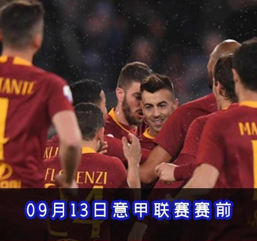 今晨意甲焦点战，法兰克福止住颓势，管理层满意，数据趋势出现新变化(法兰克福当地时间几点)