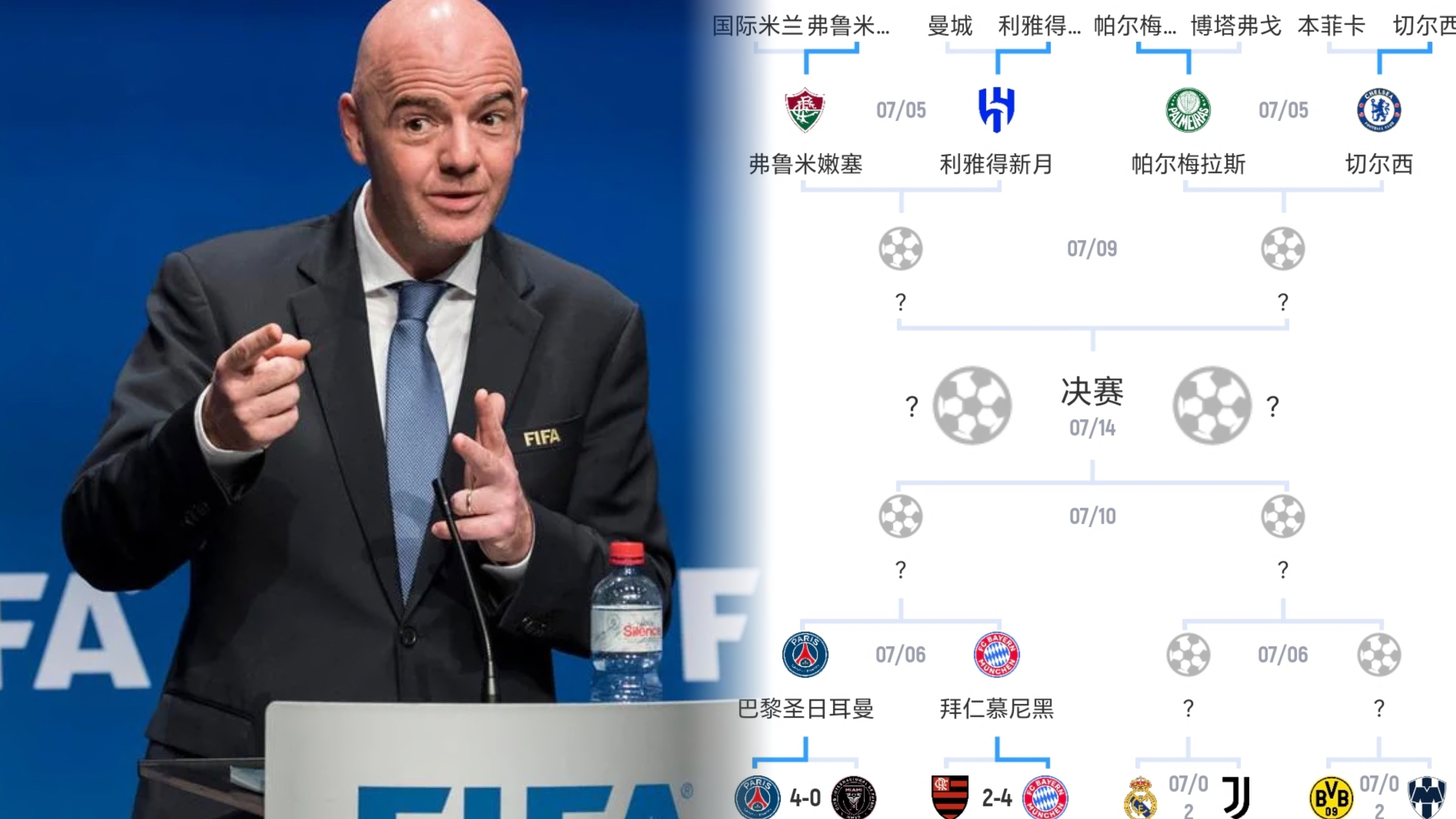 意甲赛程吃紧；曼联加时末段迎来里程碑；媒体盛赞；数据趋势出现新变化 