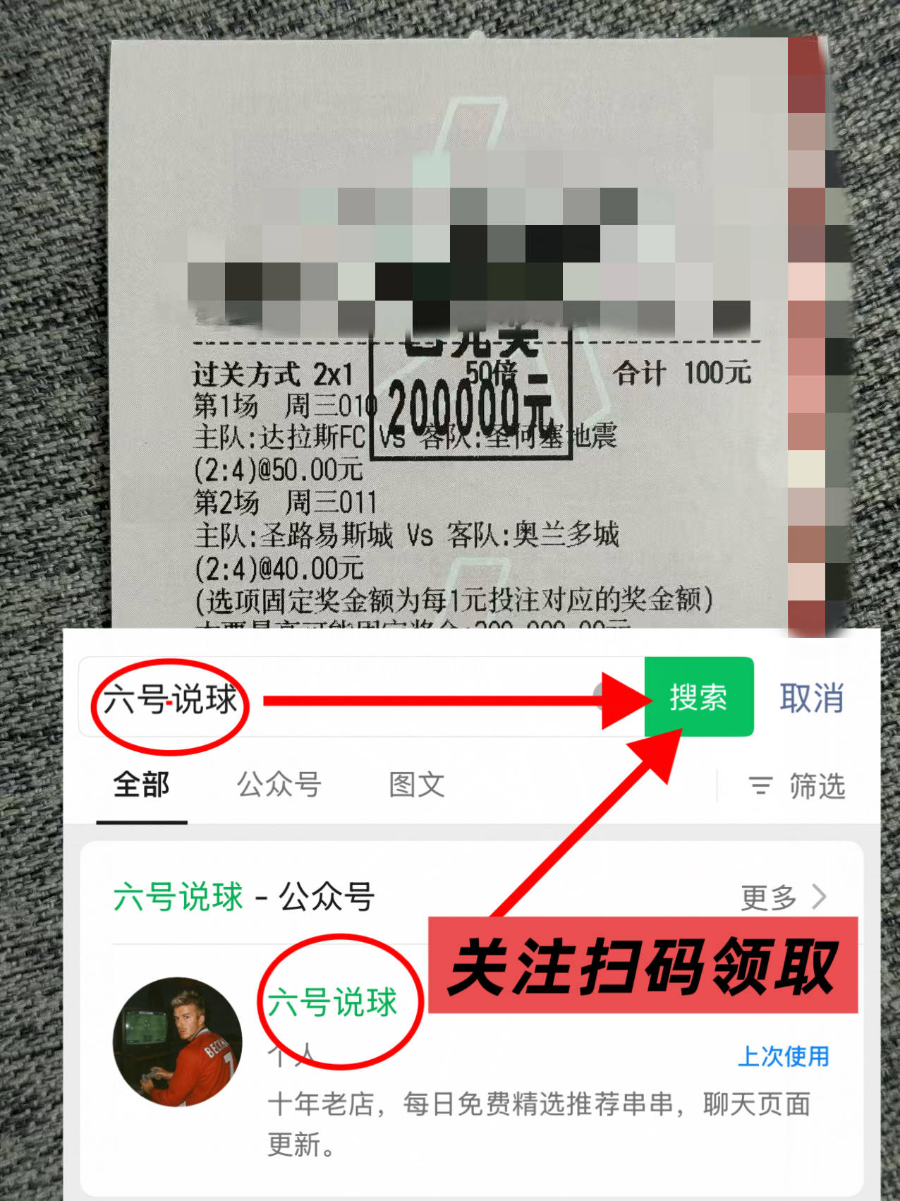 关于关键时刻意大利杯焦点战，亚特兰大造点机会，信心回归，轮换策略成焦点的信息