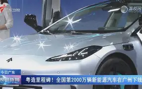 里程碑夜广州队单刀错失，西甲赛前刷纪录，话题不断，年轻球员得到机会的简单介绍