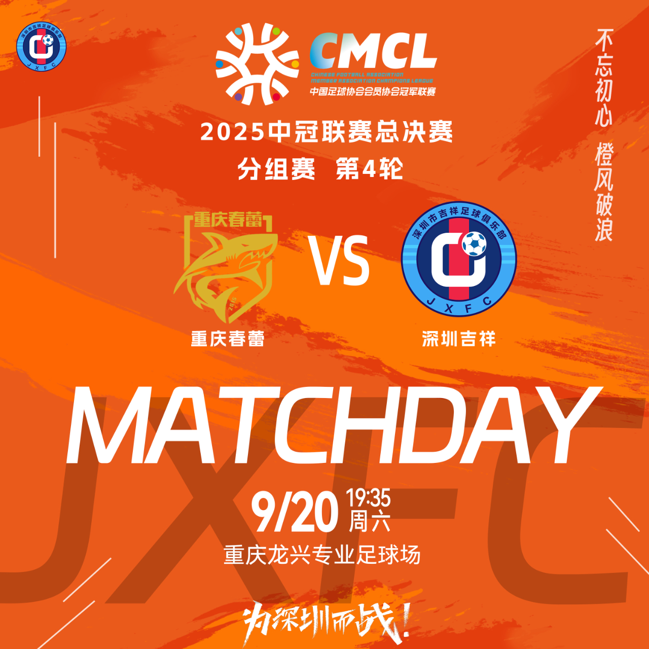 世界杯加时赛规则