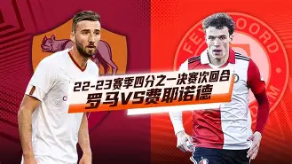 尤文图斯比赛视频